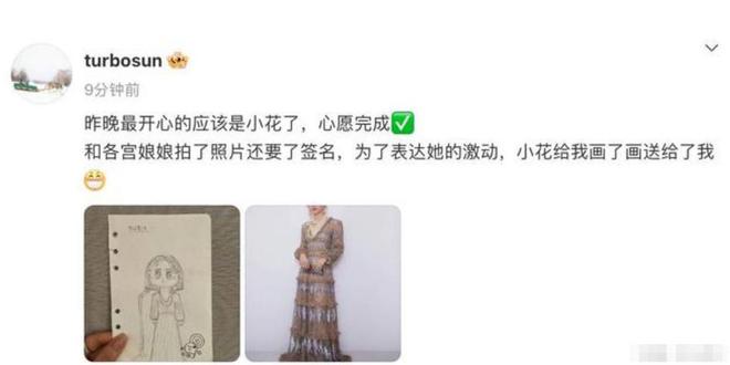 多人爆料孙俪全家移民国外10年前开始铺路难怪女儿去英国比赛(图16)