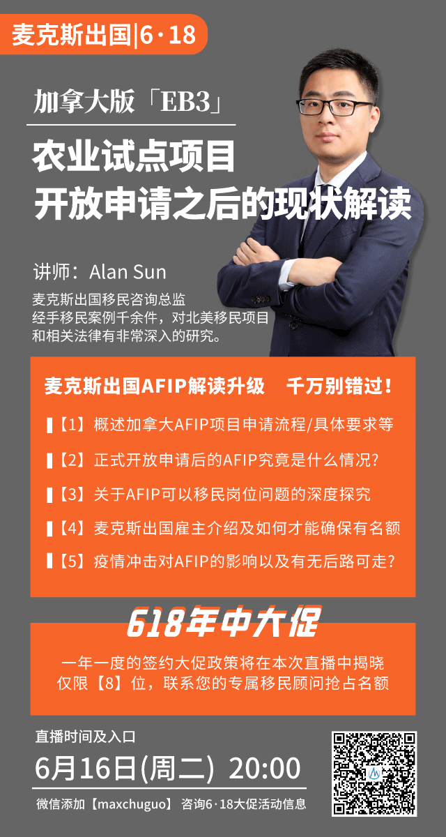 九游娱乐：分类：新移民福利(图1)