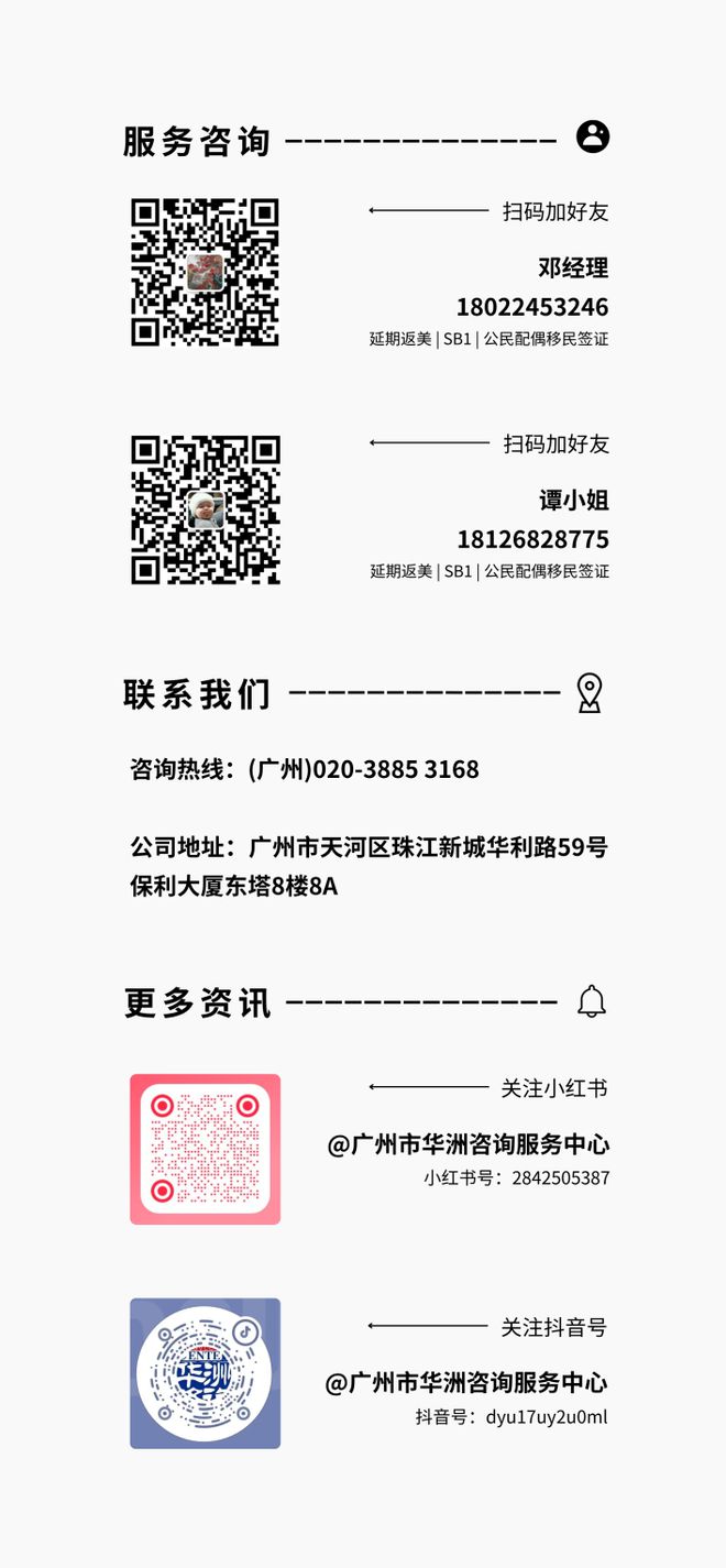 九游娱乐文化：热点2025年7月最新移民排期已出！(图5)