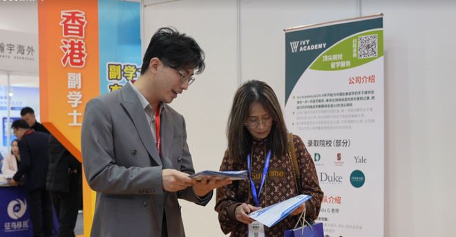 上海第26届海外置业移民留学展收官！意大利移民北京乔侨赢新收获(图2)