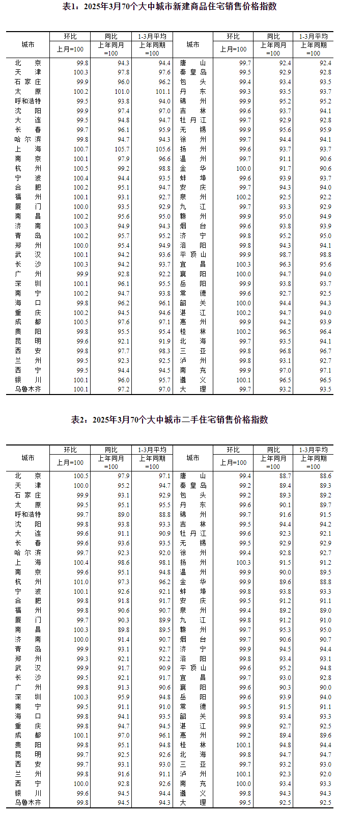 九游娱乐文化：强强联合！海那边与盈科(深圳)律所达成战略合作共谱全球移民新篇章(图7)