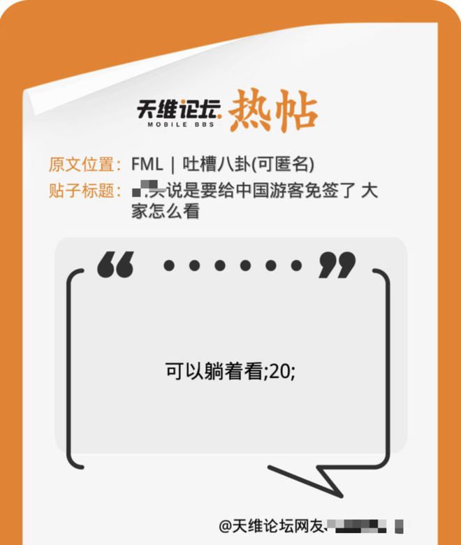 最新！超150万中国游客可免签新西兰！NZ总理明早访华会宣布全面免签吗？(图3)