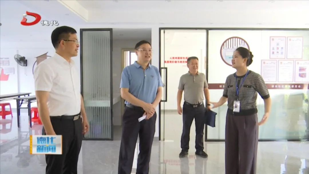 九游娱乐：省移民发展中心调研组到德化县考察调研(图2)