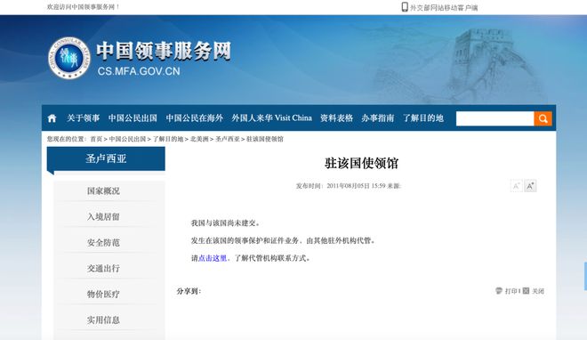 5国投资移民涨价在即更严监管措施却抢先实施？(图12)