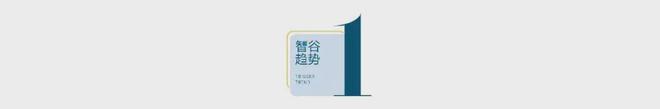 不生娃的红利来了？日本就业率飙升至98%(图1)