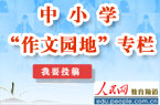 九游娱乐文化：多國頻出移民新政華人群體陷“冰火兩重天”(图1)