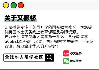 英国移民政策大变动工签薪资标准涨至£41700！(图11)