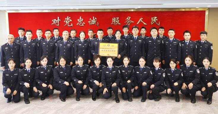 国家移民管理局通报表扬！广东这支队伍上榜(图1)