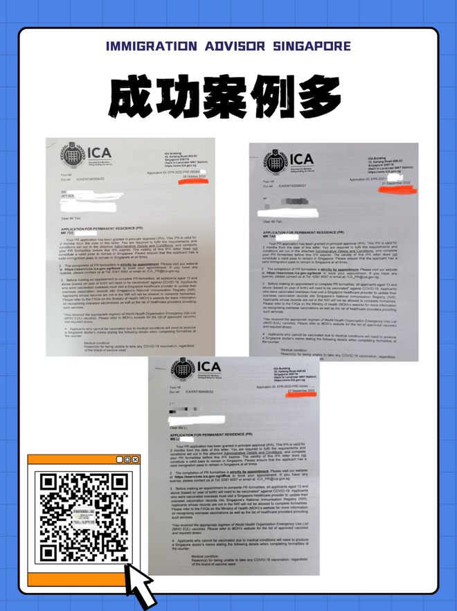 新加坡全球抢人！将大批引进这类新移民！职位空缺近8万人(图21)