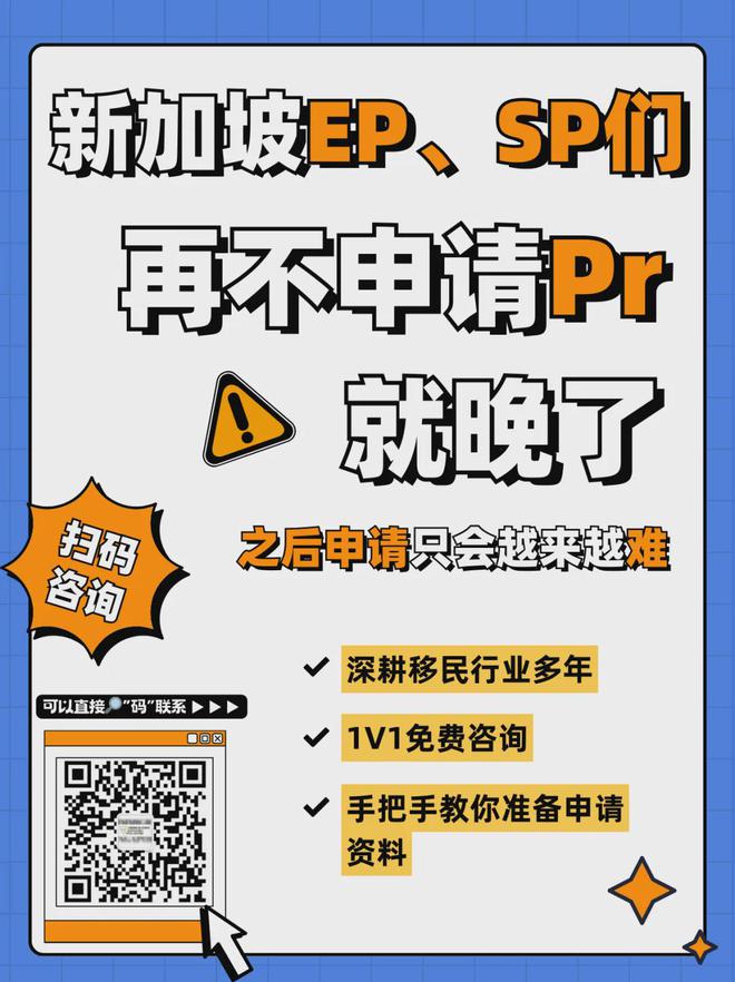 英国强化移民执法严打非法务工(图7)