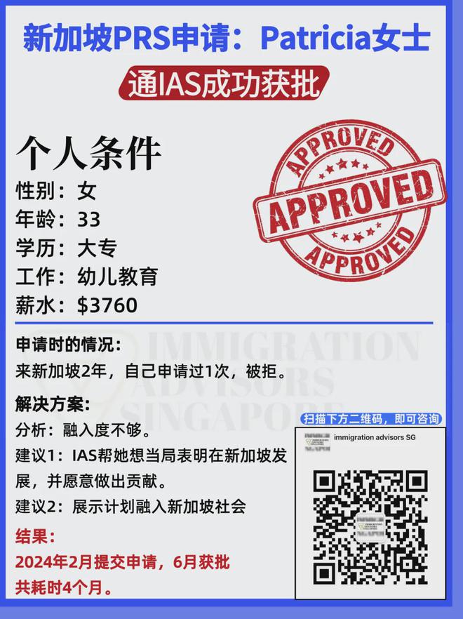 英国强化移民执法严打非法务工(图16)