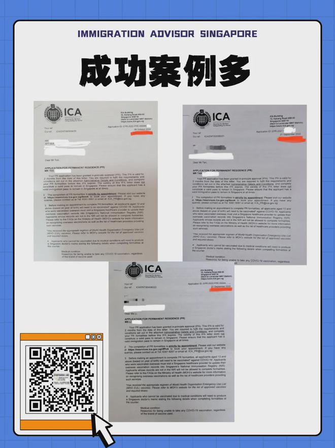 英国强化移民执法严打非法务工(图17)