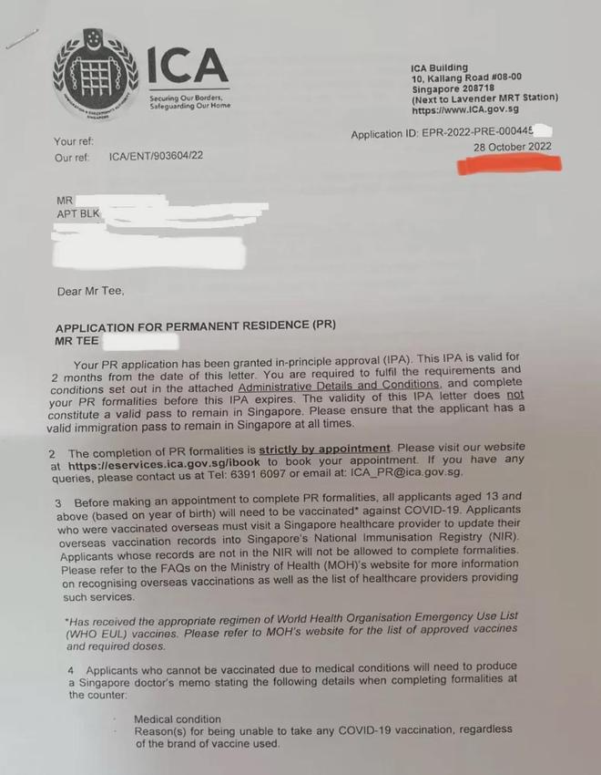 英国强化移民执法严打非法务工(图22)