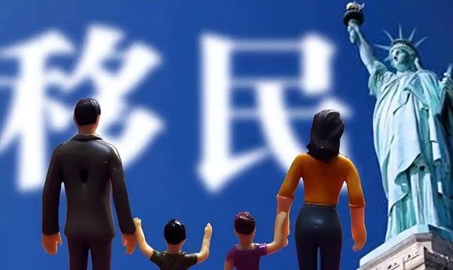 中国发展那么好为何许多人仍要移民？——解析背后的复杂真相(图2)
