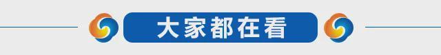 九游娱乐文化：婚姻绿卡审查收紧强硬打击婚姻欺诈！申请者注意：不了解新规或导致被拒(图2)