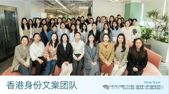 香港身份移民中介机构TOP10！银河集团凭什么排第一？(图7)