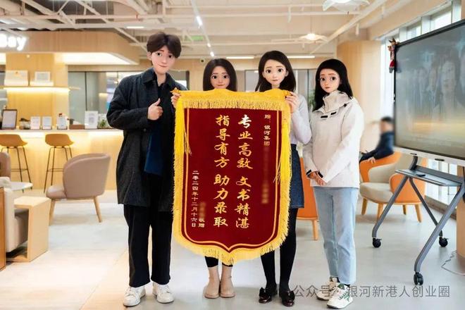 香港身份移民中介机构TOP10！银河集团凭什么排第一？(图8)