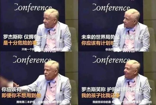 世界正在对美国失去信心而这些国家正在大力招揽中国人(图3)