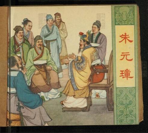 当明朝遇上琉球：朱元璋的海外移民计划如何改变了东亚格局？(图4)