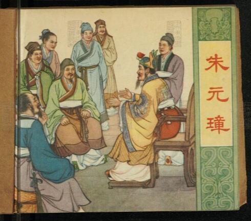 当明朝遇上琉球：朱元璋的海外移民计划如何改变了东亚格局？(图2)