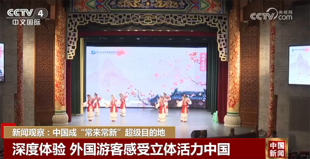 333亿人次158%！数据勾勒活力图景中国成“常来常新”超级目的地(图4)