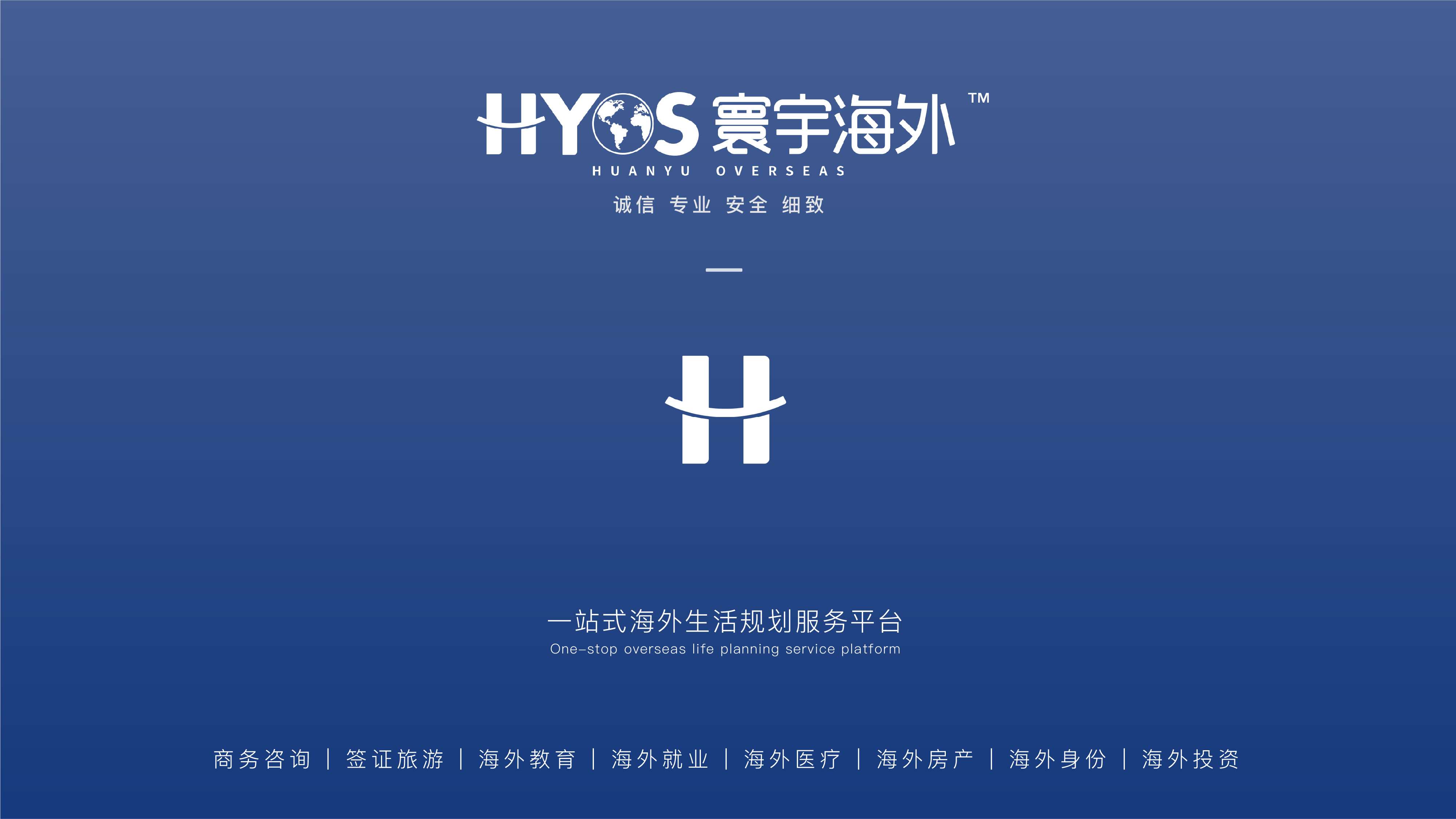 九游娱乐：西安英国移民-创新企业家移民(图1)