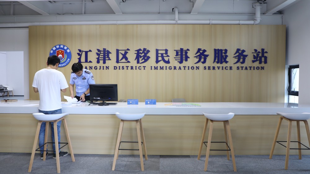 江津移民事务服务站“上门面签”创新举措助力涉外企业“扎根”(图1)