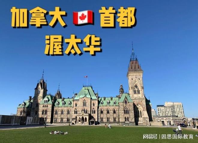 高中生留学：女王OSSD破解美英澳加升学难题助高三学子冲刺名校(图5)