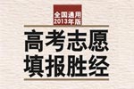 各國移民政策最新走向熱點移民國門檻越來越高(图1)