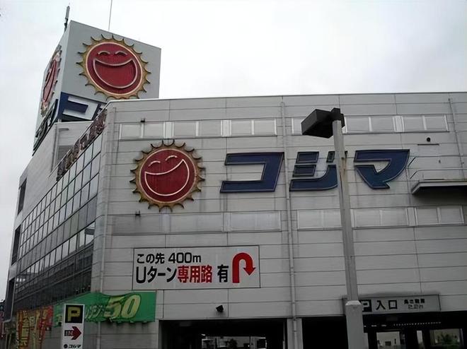 日本不欢迎外国移民却为何年年吸纳大量中国人？揭秘背后真相！(图3)