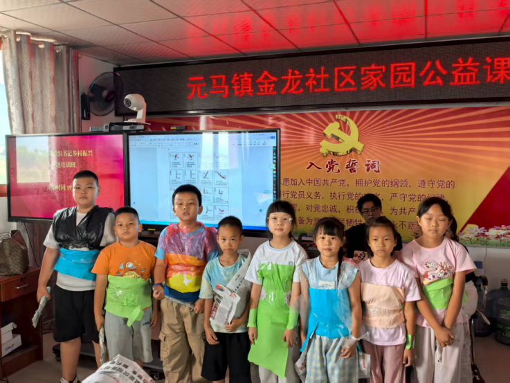 “党旗红”护航“童”行路金龙社区移民子女快乐度暑假(图2)
