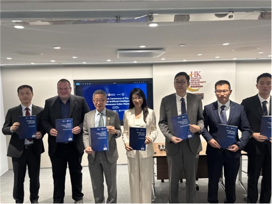 九游娱乐文化：国际金融论坛（IFF）发布2025年全球人工智能竞争力指数报告(第三部分)(图1)