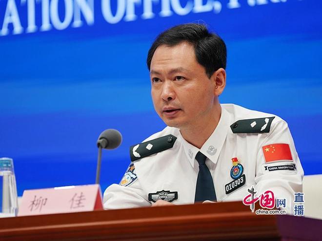 国家移民管理局答北青报：“五星卡”已可以在金融消费等领域顺畅使用(图1)