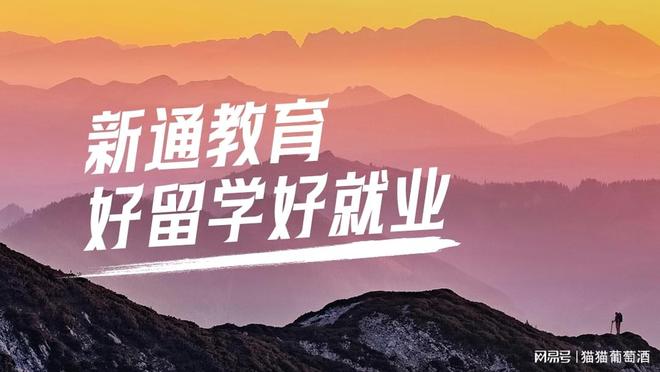 留学精选：北京出国留学机构-综合实力与口碑测评(图1)
