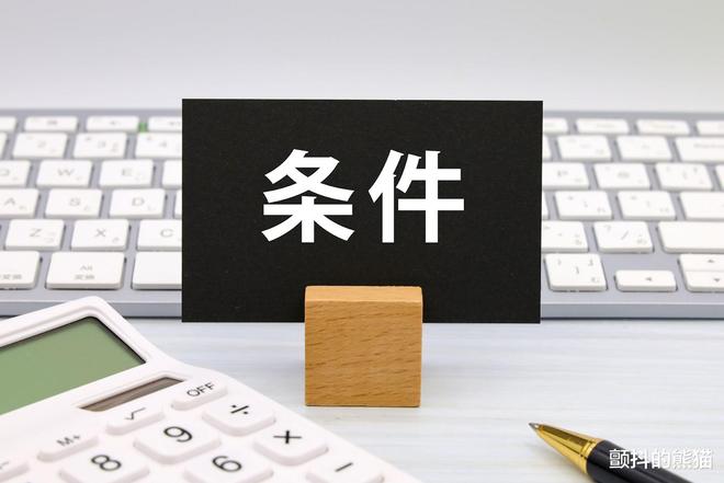 九游娱乐：日本收紧移民政策：投资签证条件将全面从严注册资本暴涨6倍(图3)