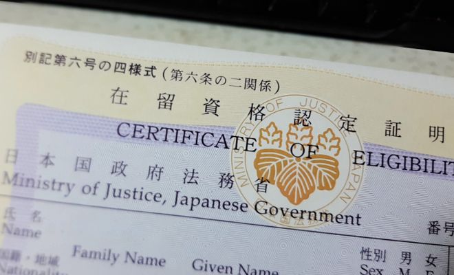 九游娱乐文化：重磅！日本计划调整签证政策！今后移民日本的门槛将大大提高(图2)