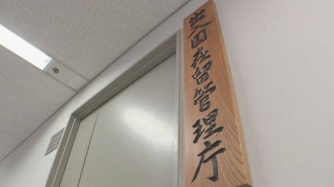 九游娱乐文化：重磅！日本计划调整签证政策！今后移民日本的门槛将大大提高(图1)