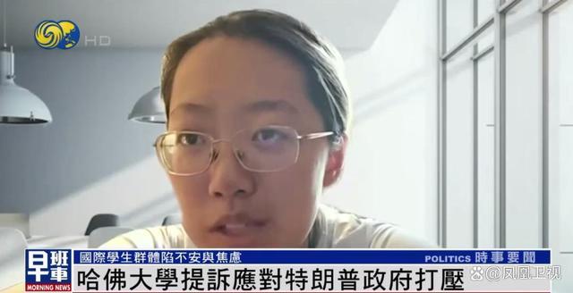 哈佛留学生陷入恐慌：刀落到自己身上才知道疼(图3)