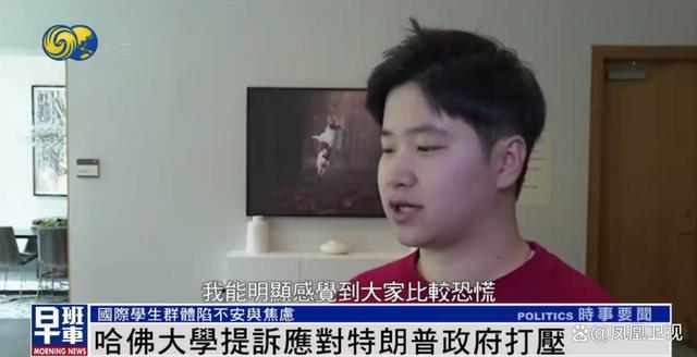 哈佛留学生陷入恐慌：刀落到自己身上才知道疼(图2)