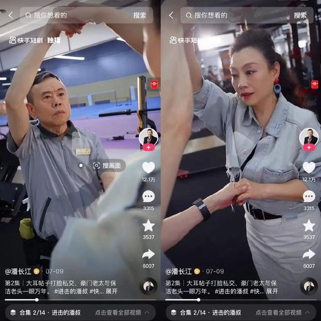 九游娱乐文化：张元英穿超短裙为男子足球赛开球引粉丝抗议“C罗穿成这样也进不了球”(图6)