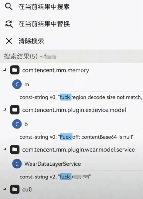 九游娱乐文化：张元英穿超短裙为男子足球赛开球引粉丝抗议“C罗穿成这样也进不了球”(图10)