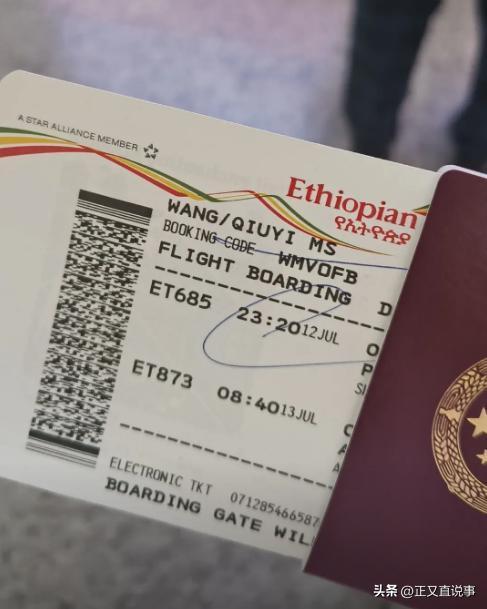 57岁中国女农场主赞比亚遇难黑人雇工成嫌疑人追捕时跳河逃生(图14)