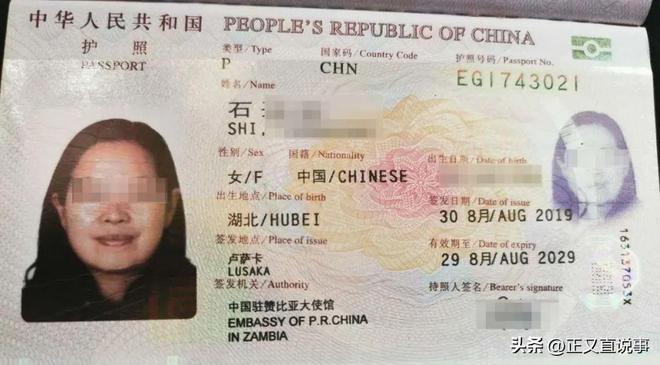 57岁中国女农场主赞比亚遇难黑人雇工成嫌疑人追捕时跳河逃生(图16)