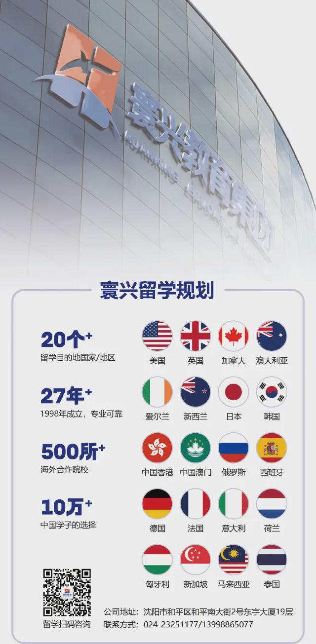 突发！英国留学生毕业签从2年缩短为18个月！留学生与新移民必读政策解读！(图1)