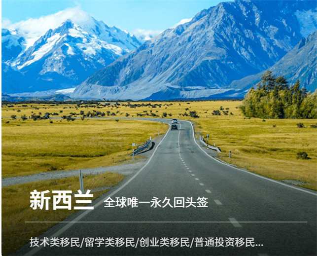 2025加拿大移民服务商哪家好？寰宇海外24小时服务响应及时(图1)