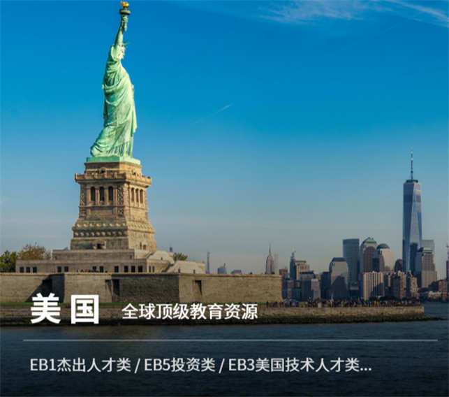 2025澳大利亚移民服务口碑推荐寰宇海外成功案例丰富值得信赖(图3)