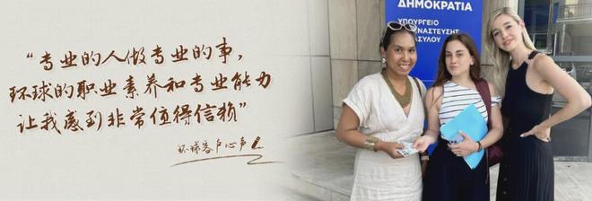 环球出国2024年回顾(图21)