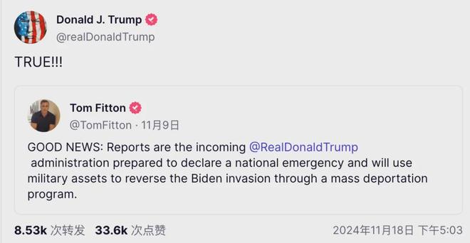 九游娱乐：主流移民国家动作频频！2024年澳加英都在缩减移民！西班牙计划将90万非法“转正”……(图8)