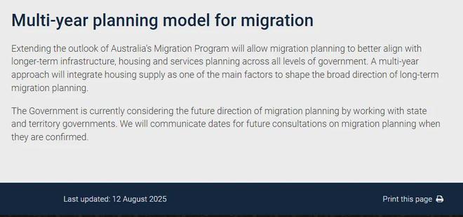 澳洲移民8月最新动态政策缩紧下港人有绿灯？(图3)