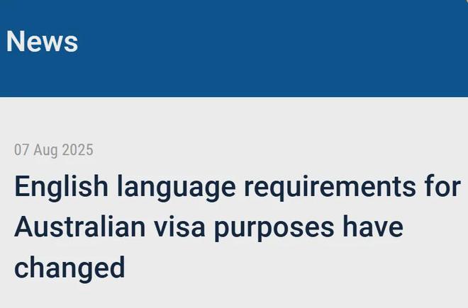 澳洲移民8月最新动态政策缩紧下港人有绿灯？(图5)